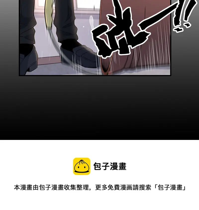 怪奇游戏GO！·五30