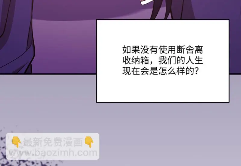 断舍离·六182