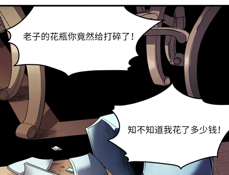 随心父母·四48