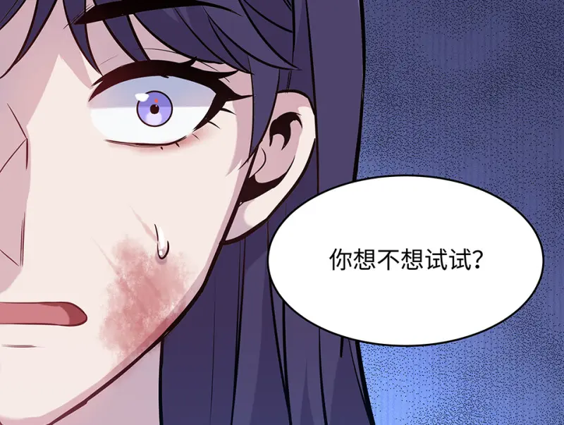伤害值环·一143