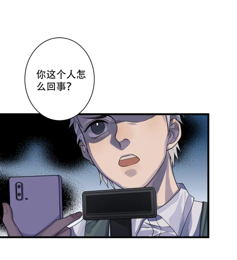 颠倒人生·三45