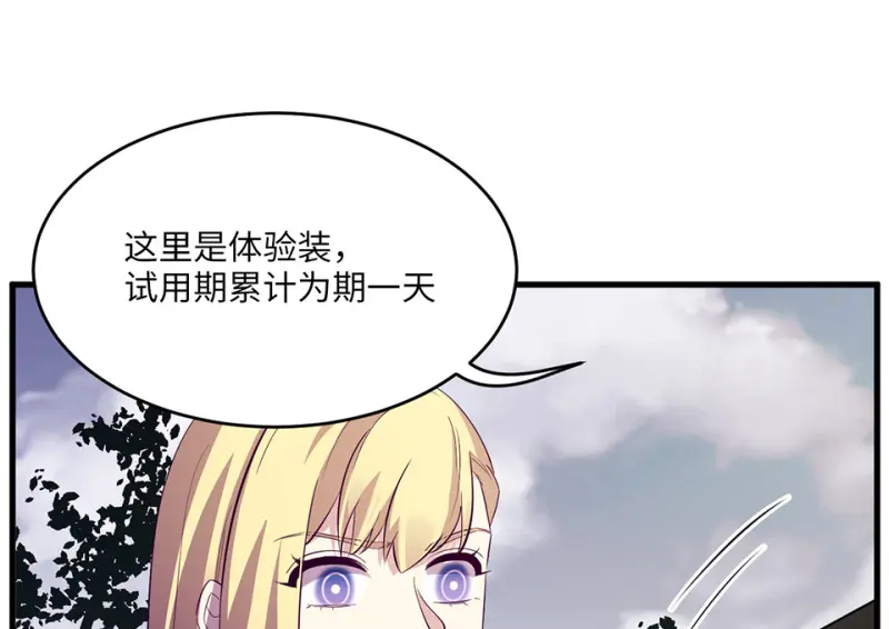 变身外套·一134