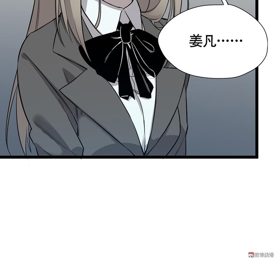 言弹·六72