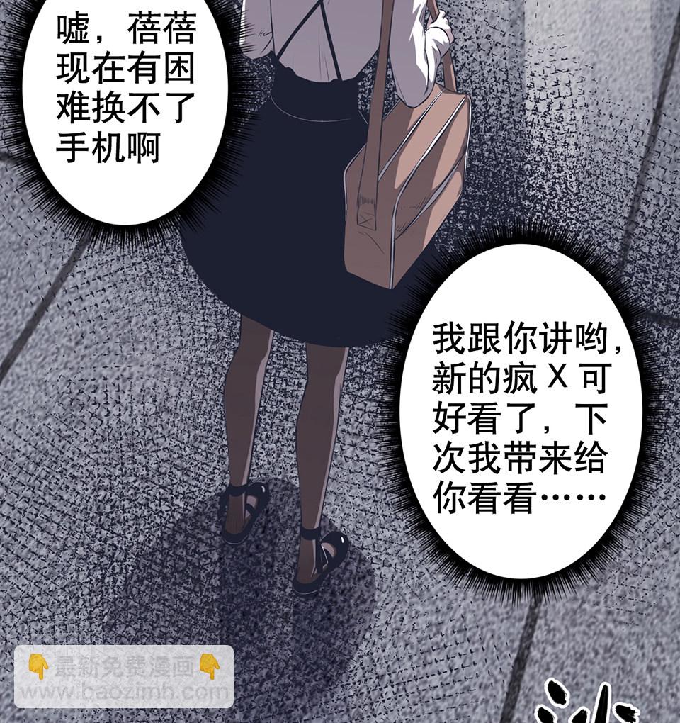 蝴蝶鱼·二86