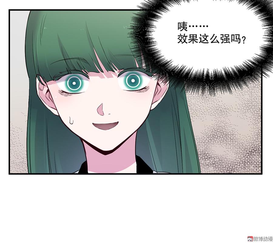 魅力画皮·四58