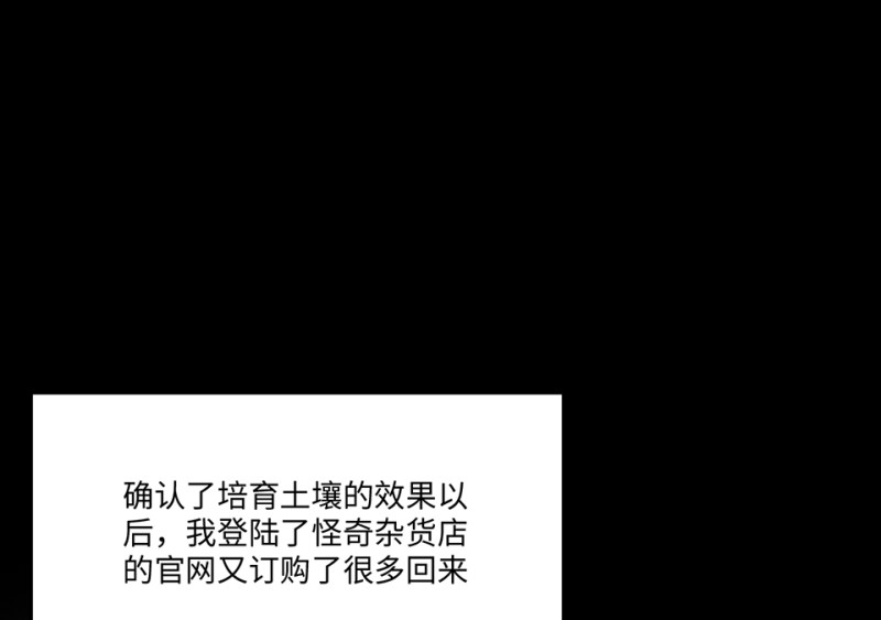 培育土壤·三5