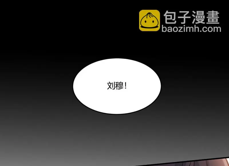 怪奇游戏GO！·五152