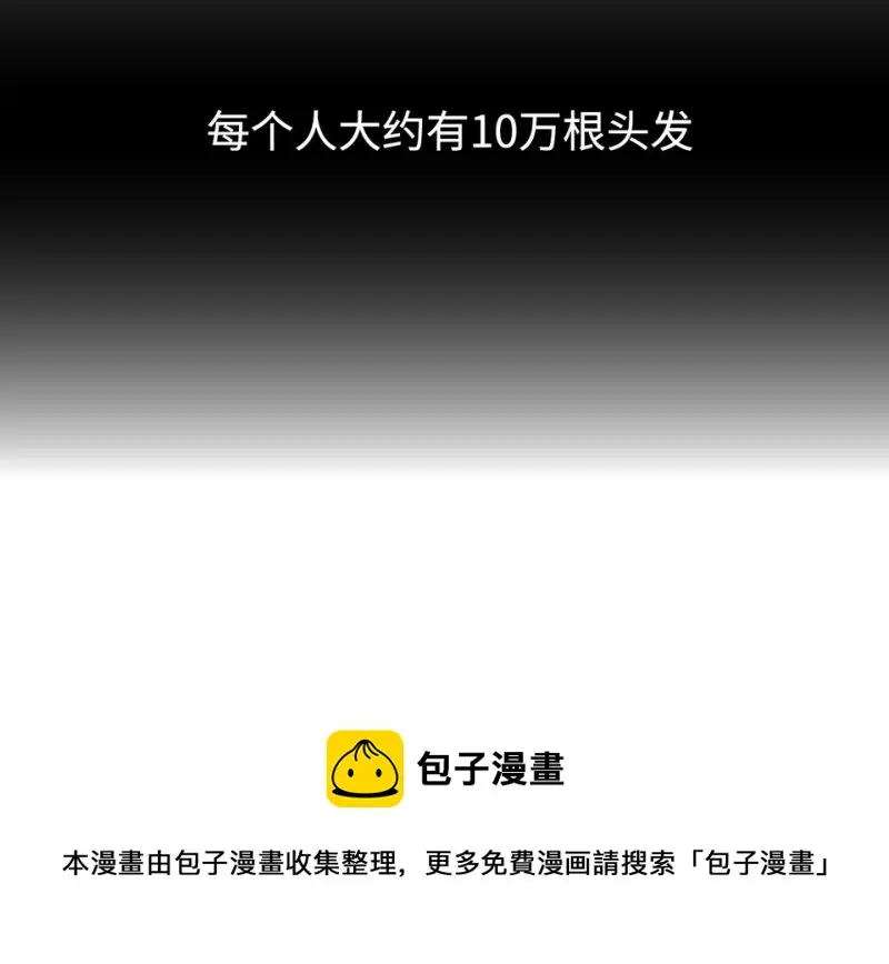 雪发·五20