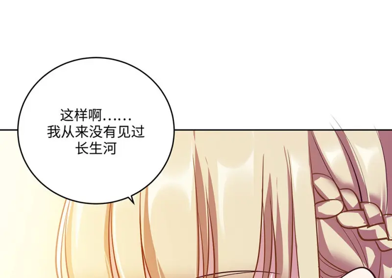 黑窗之花·二167