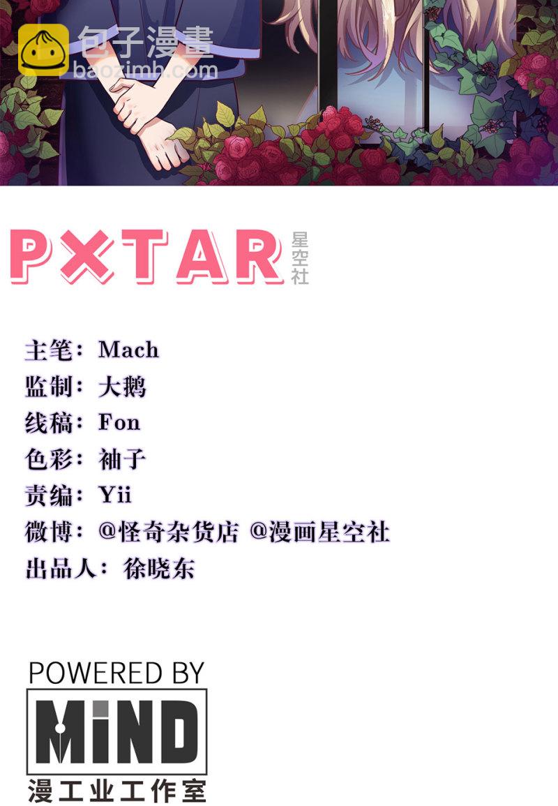 黑窗之花·二76