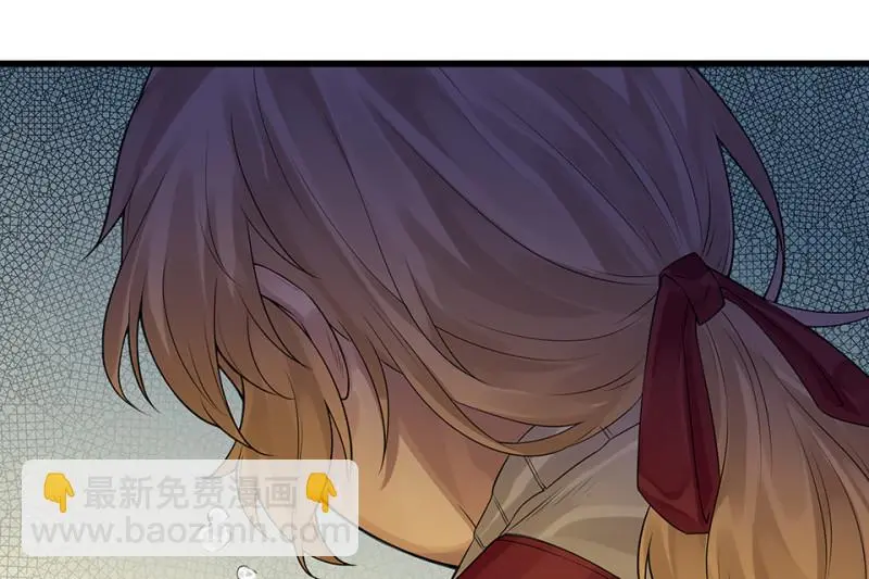 颠倒人生·一32