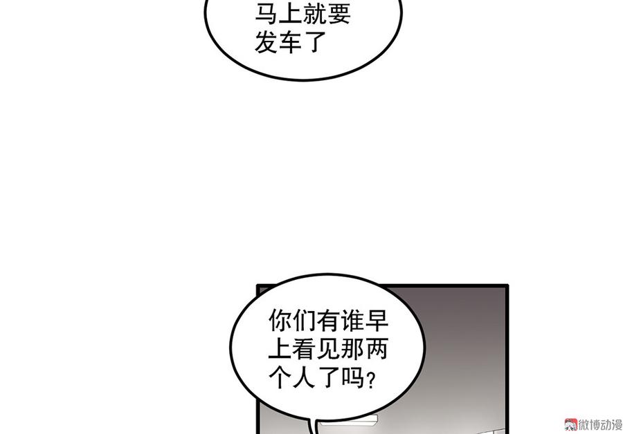 完美的朋友·六18