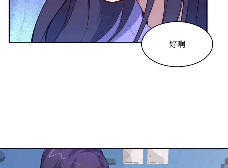 伤害值环·四65