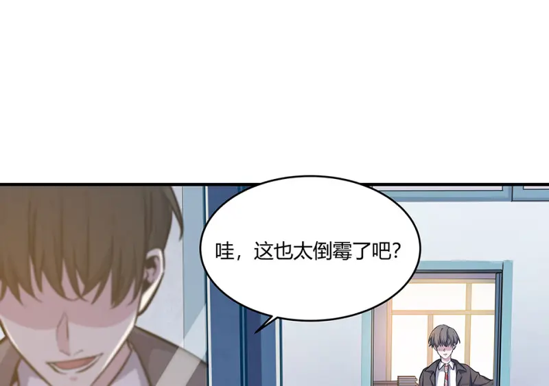 怪奇游戏GO！·三109