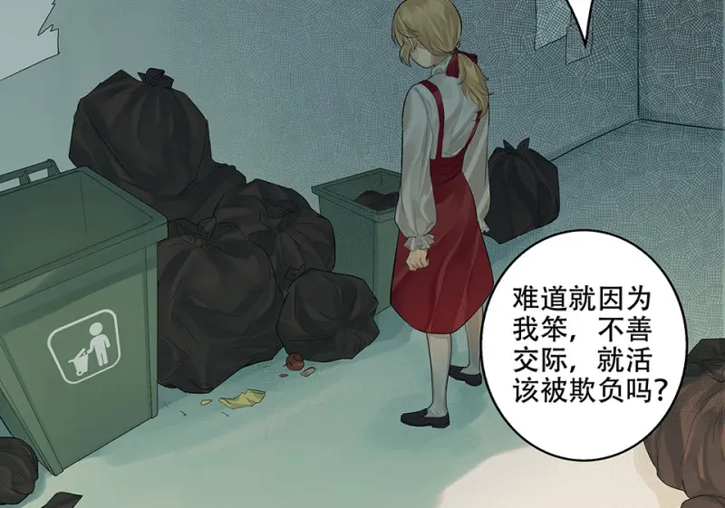颠倒人生·一71
