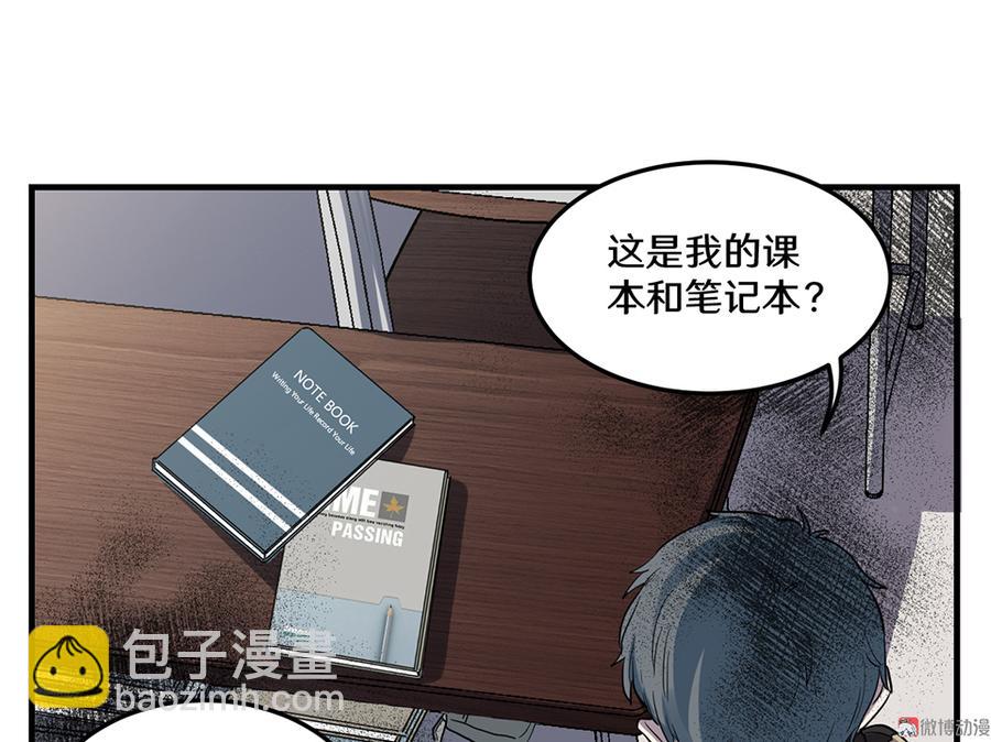 畸梦之枕·三54
