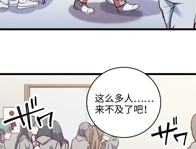 雪发·五67