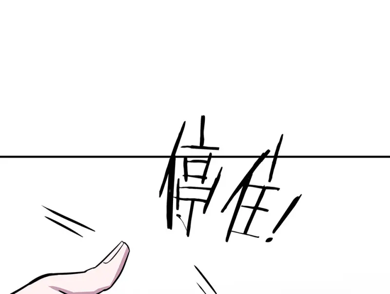 断舍离·三136