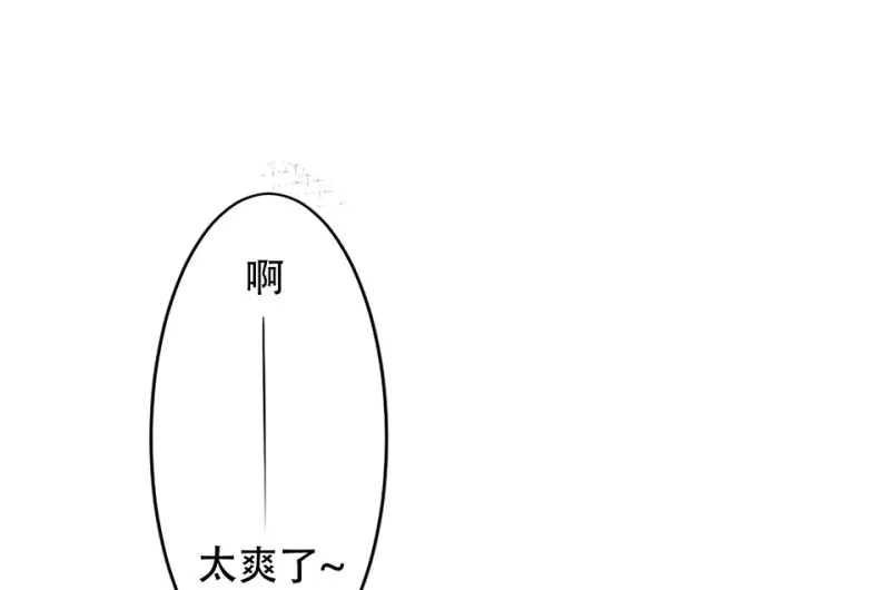 颠倒人生·二74