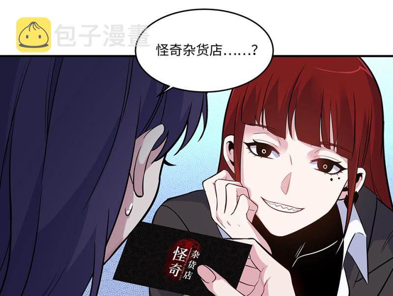 伤害值环·一135