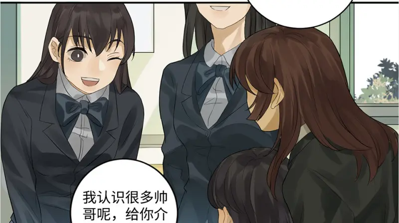 鉴别之瞳·六57