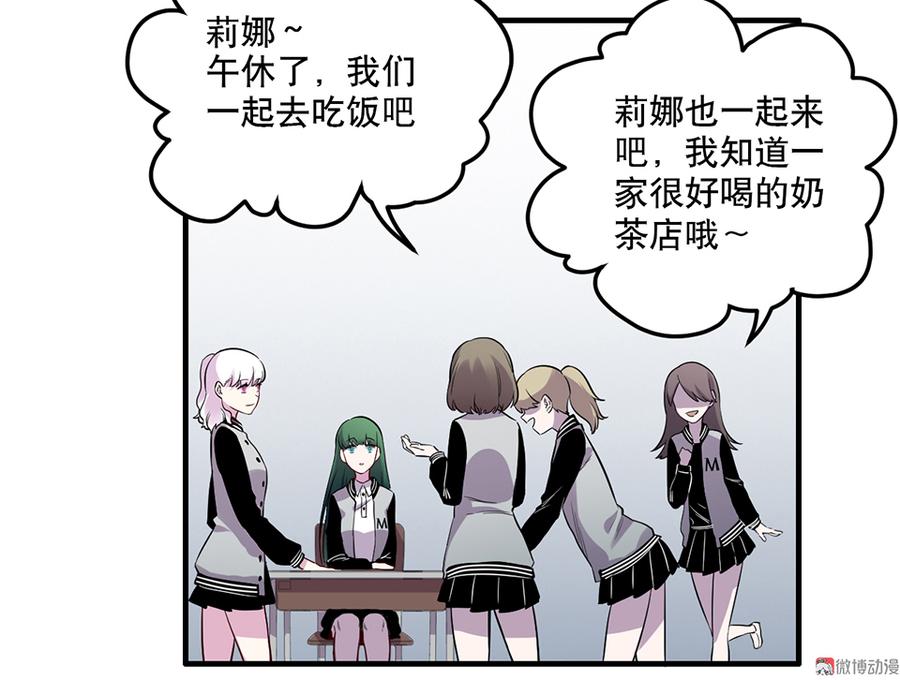 魅力画皮·二32