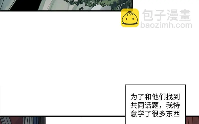 鉴别之瞳·六91
