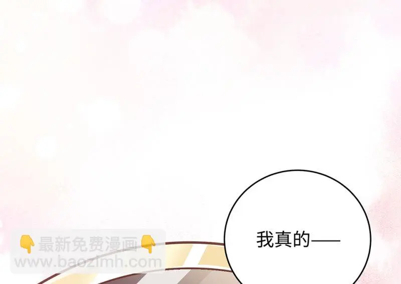 黑窗之花·二194