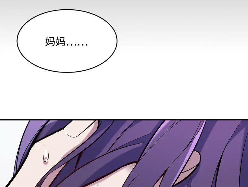 伤害值环·七42