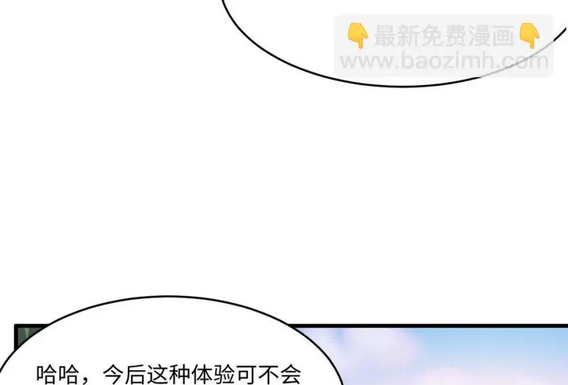 野蜘蛛·六88