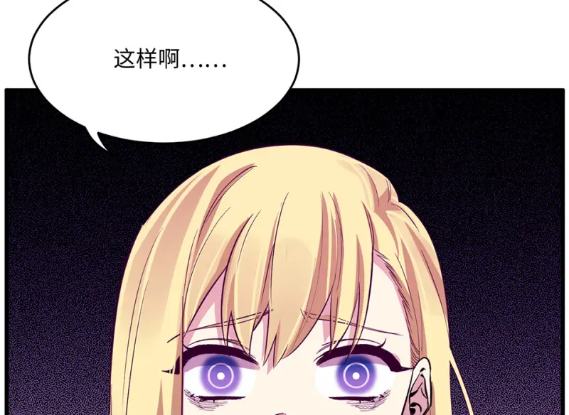 变身外套·一59