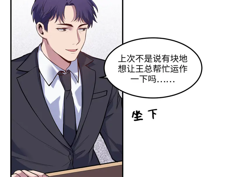 伤害值环·六83