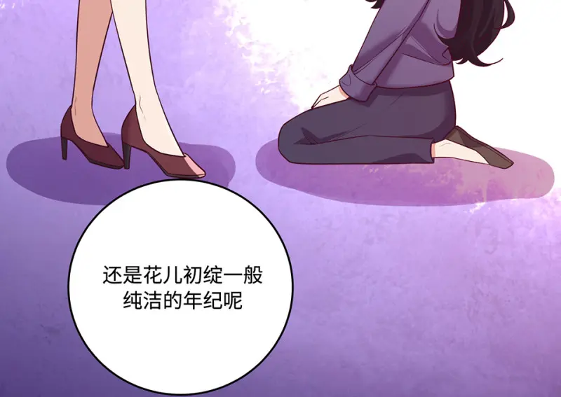 黑窗之花·一264