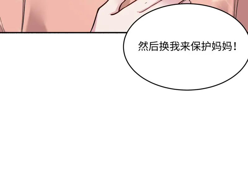 伤害值环·七74