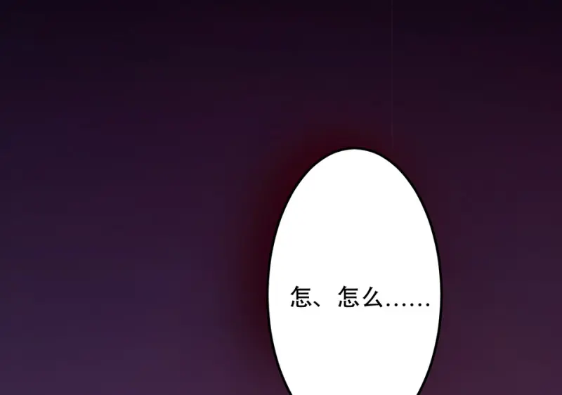 颠倒人生·五76