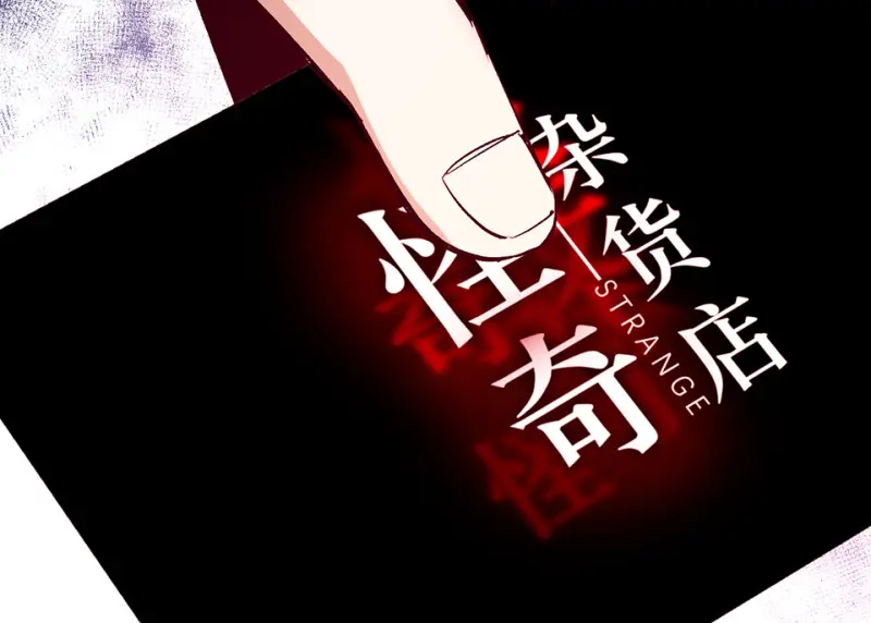 雪发·四132