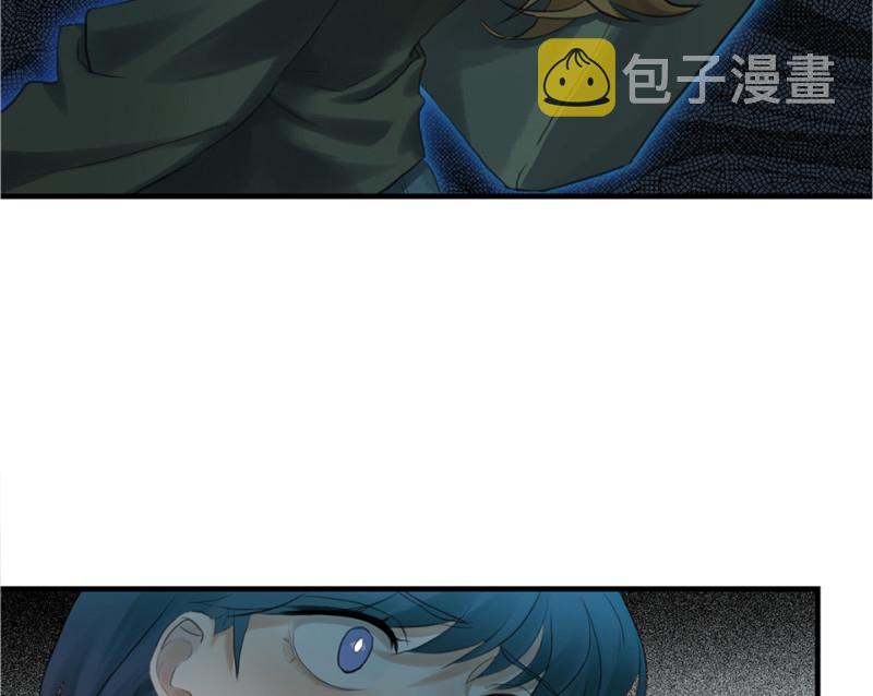 鉴别之瞳·二55
