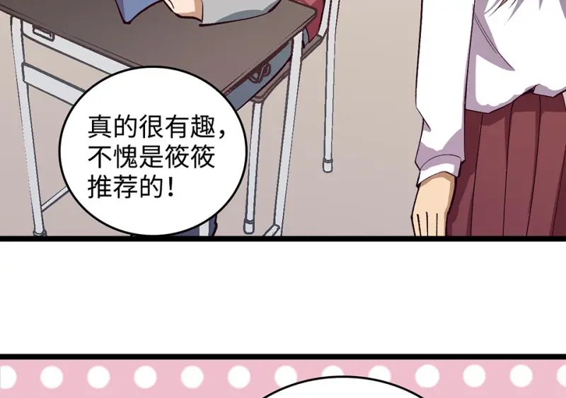 雪发·三107