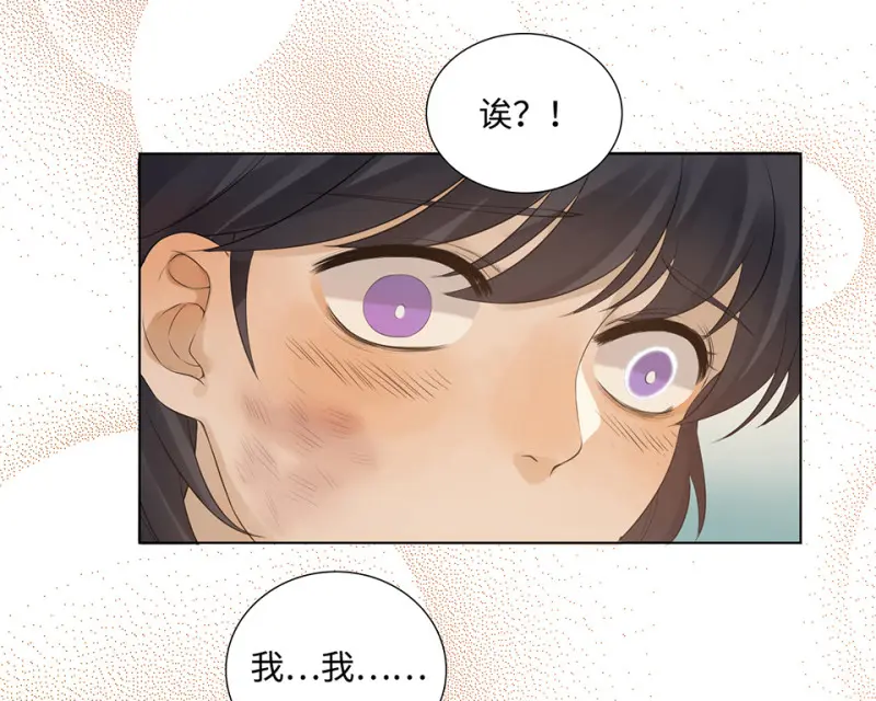 鉴别之瞳·五98