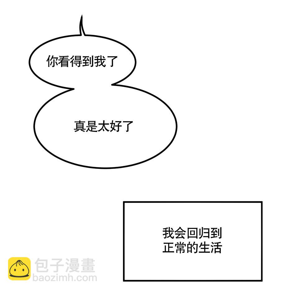 蝴蝶鱼·四87