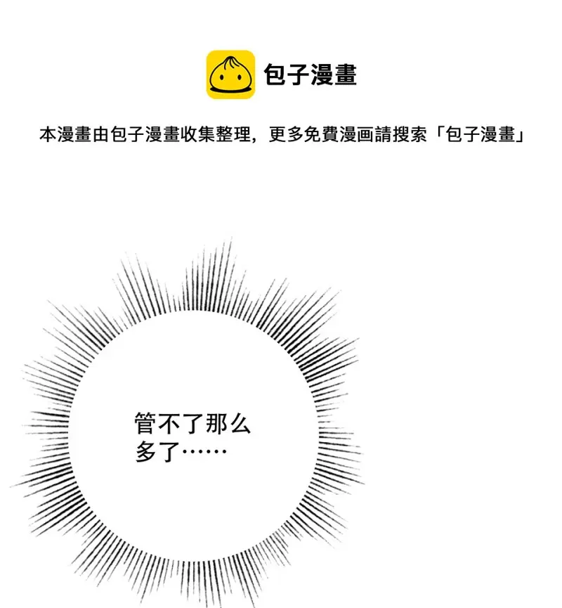 颠倒人生·五20
