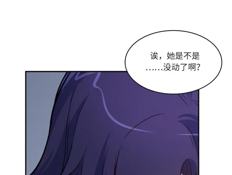 伤害值环·四35