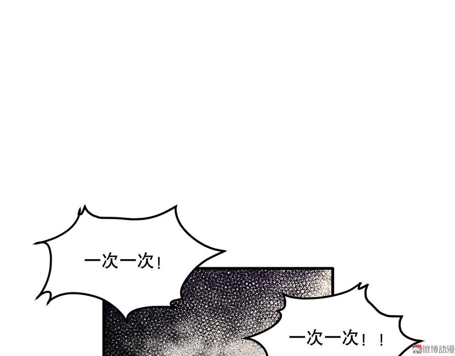 完美的朋友·六91