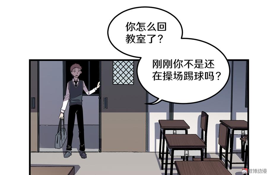 畸梦之枕·三58