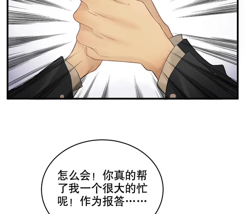 鉴别之瞳·三62