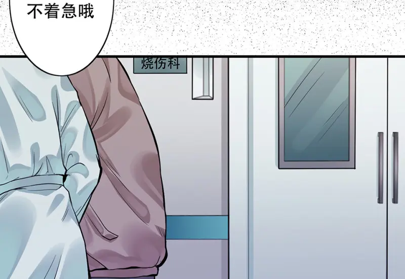 颠倒人生·六106