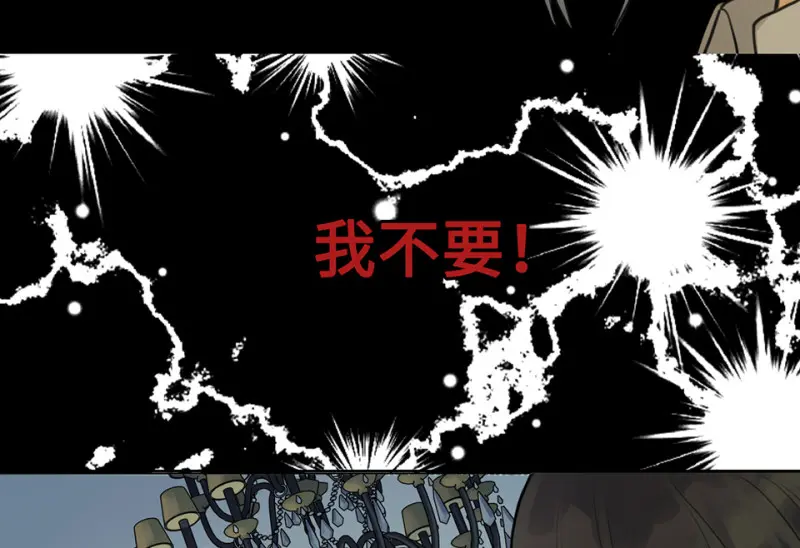鉴别之瞳·七47