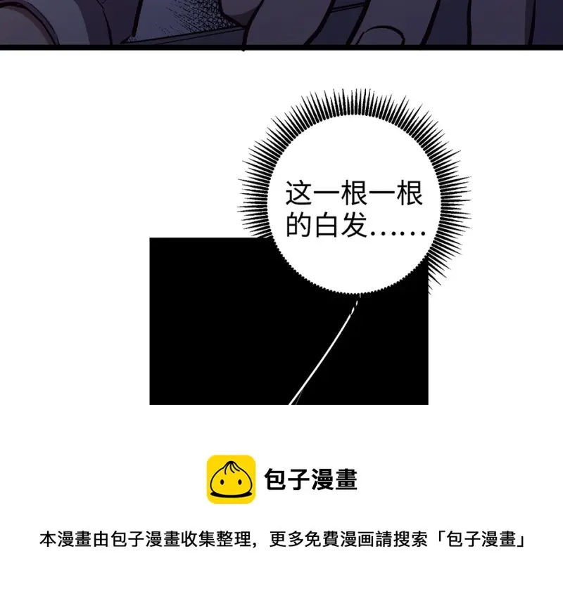 雪发·六50