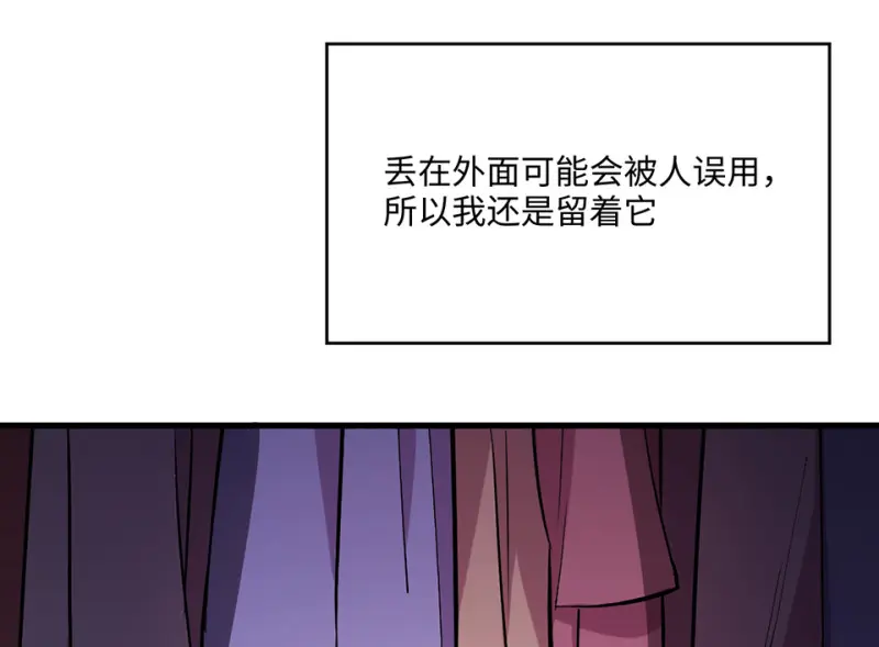 变身外套·六193