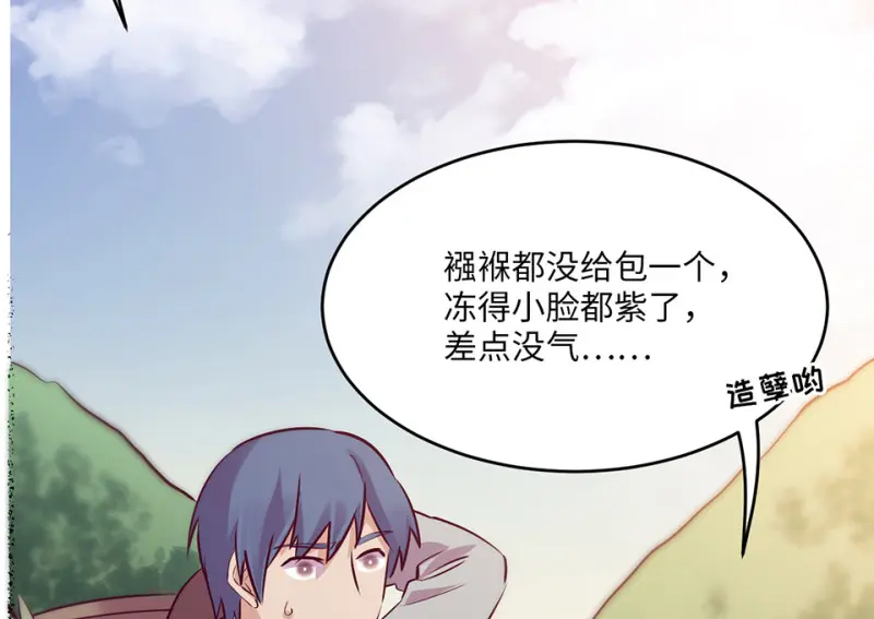 野蜘蛛·四174